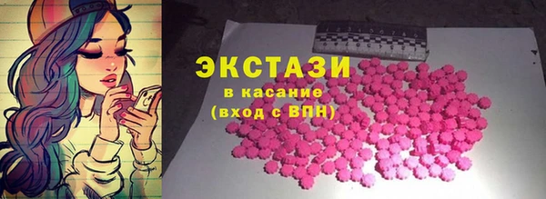 2c-b Баксан