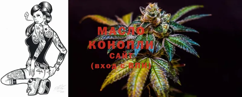 хочу наркоту  Бийск  KRAKEN ТОР  ТГК вейп 